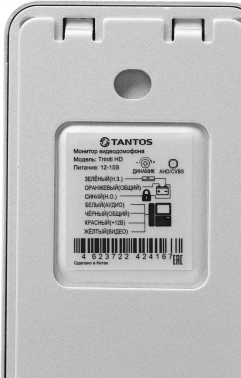 Видеопанель Tantos Triniti HD