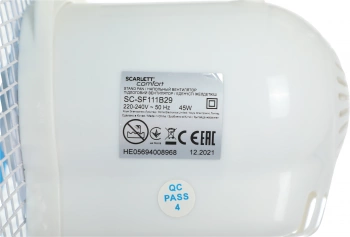 Вентилятор напольный Scarlett SC-SF111B29
