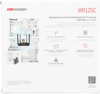 Роутер Hikvision DS-3WR12GC