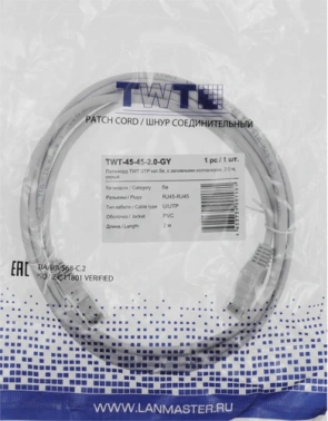 Патч-корд Lanmaster TWT-45-45-20-GY UTP RJ-45 вил.-вилка RJ-45 кат.5E 20м серый ПВХ (уп.:1шт)