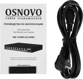 Коммутатор Osnovo  SW-21000/A(120W)