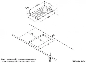 Газовая варочная поверхность Korting HGG 3825 CN