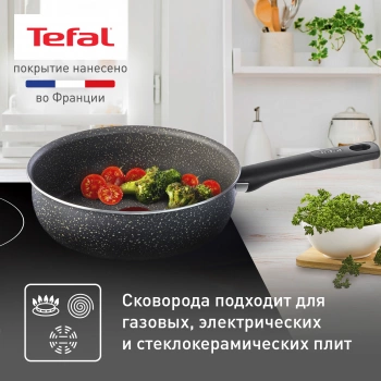 Сотейник Tefal Natural Cook 04211224