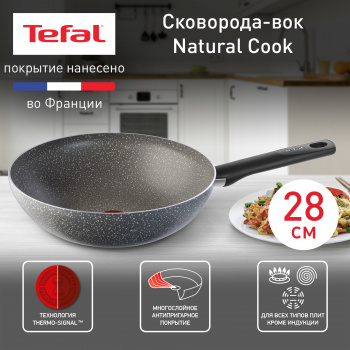 Сковорода ВОК (WOK) Tefal Natural Cook 04211628