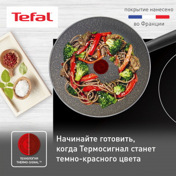 Сковорода ВОК (WOK) Tefal Natural Cook 04211628