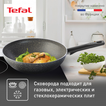 Сковорода ВОК (WOK) Tefal Natural Cook 04211628