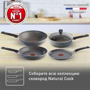 Сковорода ВОК (WOK) Tefal Natural Cook 04211628