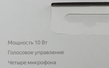 Умная колонка Yandex Станция Мини с часами