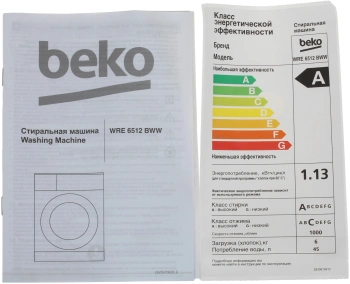 Стиральная машина Beko WRE6512BWW