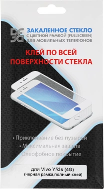 Защитное стекло для экрана DF vColor-21