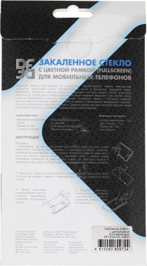Защитное стекло для экрана DF vColor-21