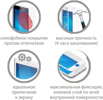 Защитное стекло для экрана DF tColor-10