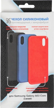 Чехол (клип-кейс) DF для Samsung Galaxy A03 Core sOriginal-33