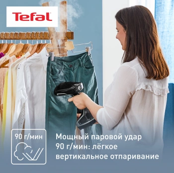 Отпариватель ручной Tefal DT8230E1