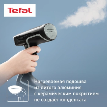 Отпариватель ручной Tefal DT8230E1
