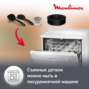 Мультиварка Moulinex Simply Cook MK611832