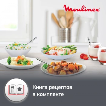 Мультиварка Moulinex Simply Cook MK611832