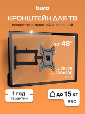 Кронштейн для телевизора Buro FL3S