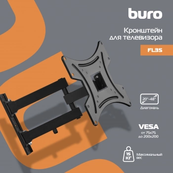 Кронштейн для телевизора Buro FL3S