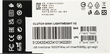 Мышь MSI Clutch GM41 Lightweight V2
