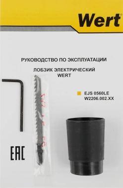 Лобзик Wert EJS 0560LE
