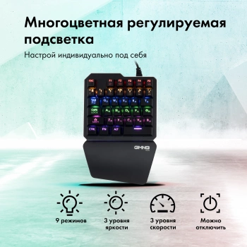 Клавиатура GMNG 707GK