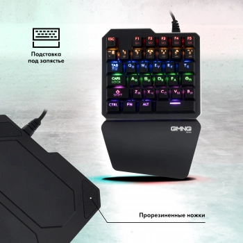 Клавиатура GMNG 707GK