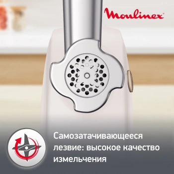 Мясорубка Moulinex ME476132