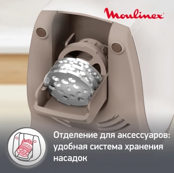 Мясорубка Moulinex ME476132