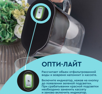 Кувшин Барьер Токио