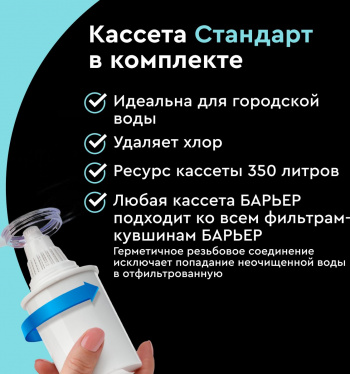 Кувшин Барьер Токио