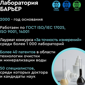 Кувшин Барьер Токио