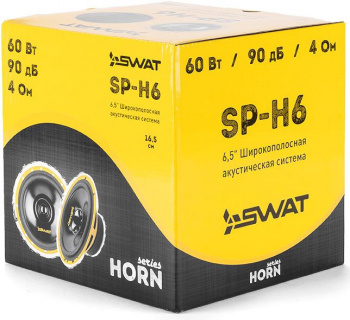 Колонки автомобильные Swat Horn SP-H6