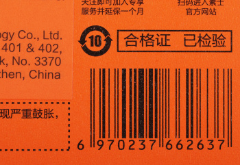 Бритва роторная Soocas SP1