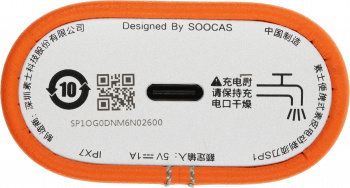 Бритва роторная Soocas SP1