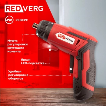 Шуруповерт RedVerg RD-SD3,6L