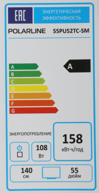 Телевизор LED PolarLine 55