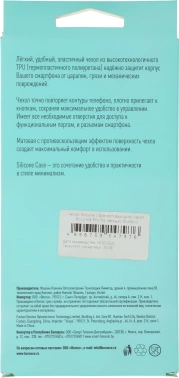 Чехол (клип-кейс) BoraSCO для Xiaomi Poco M4 Pro Silicone Case