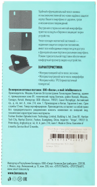 Чехол (флип-кейс) BoraSCO для Xiaomi Poco M4 Pro 5G Book Case