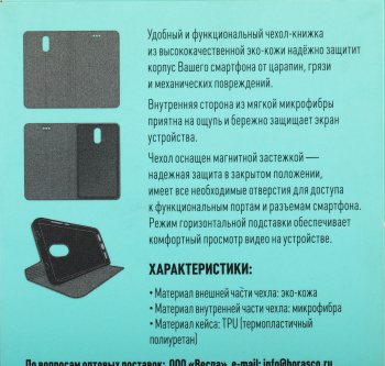 Чехол (флип-кейс) BoraSCO для Xiaomi Poco M4 Pro 5G Book Case