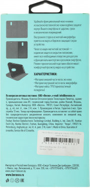 Чехол (флип-кейс) BoraSCO для Xiaomi 11T/11T Pro Book Case