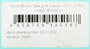 Чехол (флип-кейс) BoraSCO для Xiaomi 11T/11T Pro Book Case