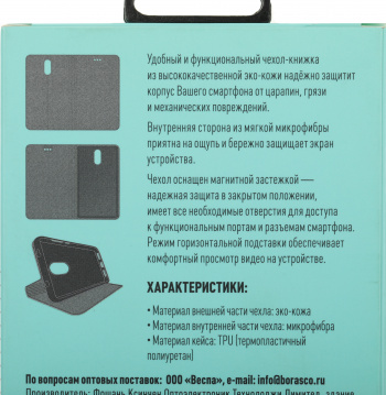 Чехол (флип-кейс) BoraSCO для Xiaomi 11T/11T Pro Book Case