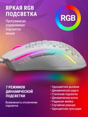 Мышь Redragon Storm