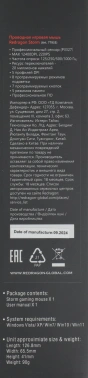 Мышь Redragon Storm