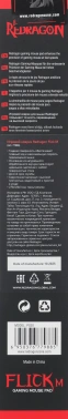 Коврик для мыши Redragon Flick
