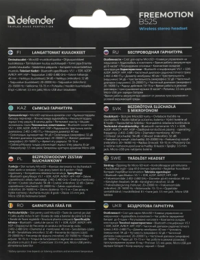 Наушники с микрофоном Defender FreeMotion B525