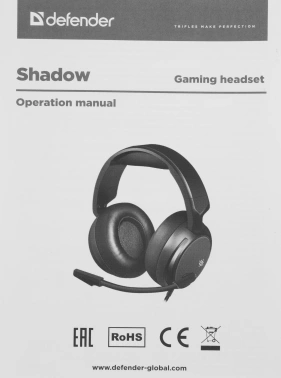 Наушники с микрофоном Defender Shadow