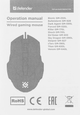 Мышь Defender Bulletstorm GM-928