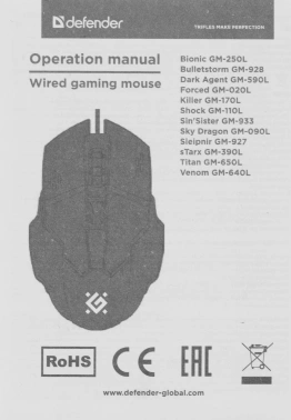 Мышь Defender Sin`Sister GM-933